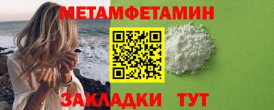 дмт Белореченск