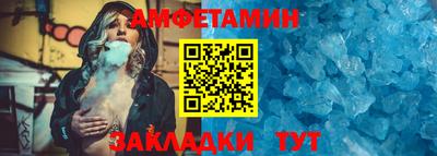 меф VHQ Белорецк