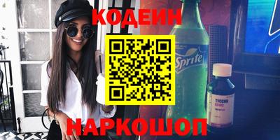дмт Белореченск