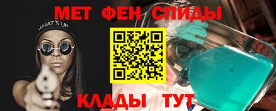 мескалин Бердск