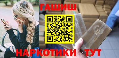 дмт Белореченск