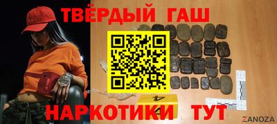 меф VHQ Белорецк