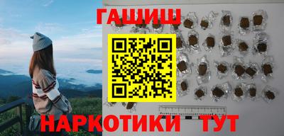 меф VHQ Белорецк