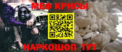 мескалин Бердск