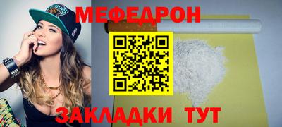 дмт Белореченск