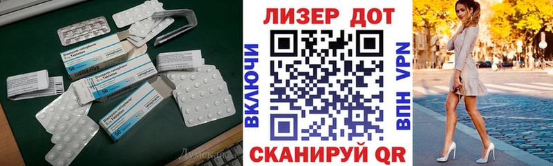 закладка  Моршанск  Лсд 25 экстази кислота 