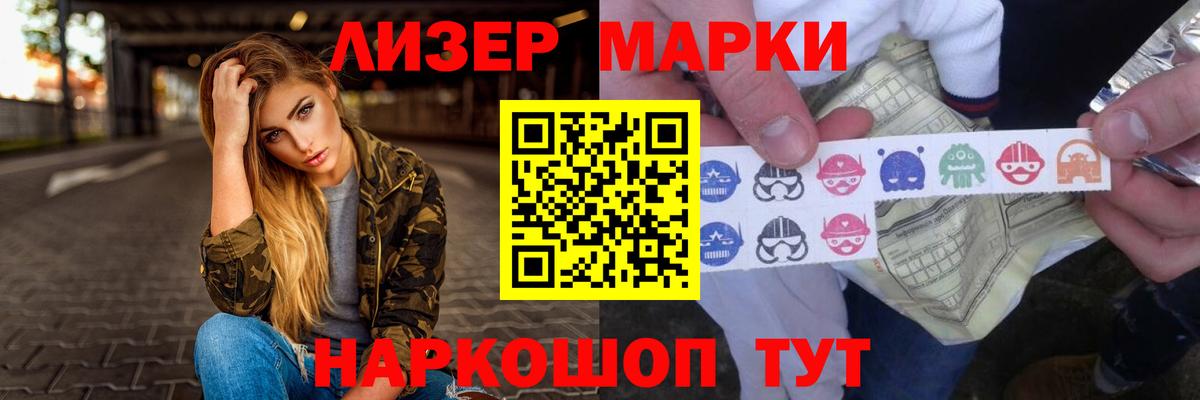 LSD-25 экстази ecstasy Моршанск