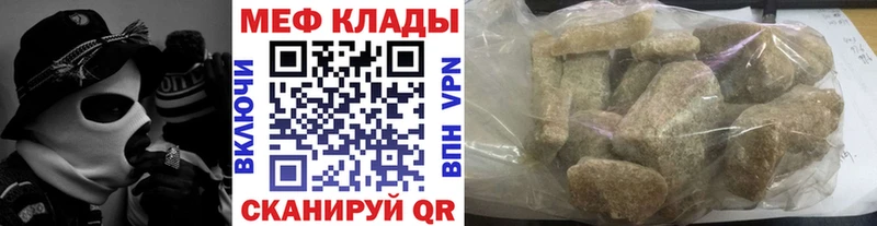 МЯУ-МЯУ мука  KRAKEN tor  Моршанск 
