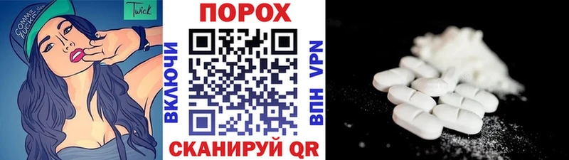 Метамфетамин витя  магазин продажи   mega зеркало  Моршанск 