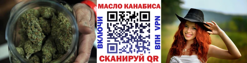 kraken рабочий сайт  купить закладку  Моршанск  ТГК гашишное масло 