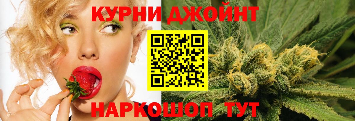 МАРИХУАНА THC 21% Моршанск